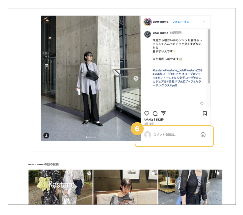スクリーンショット 2024-06-24 15.31.14.png
