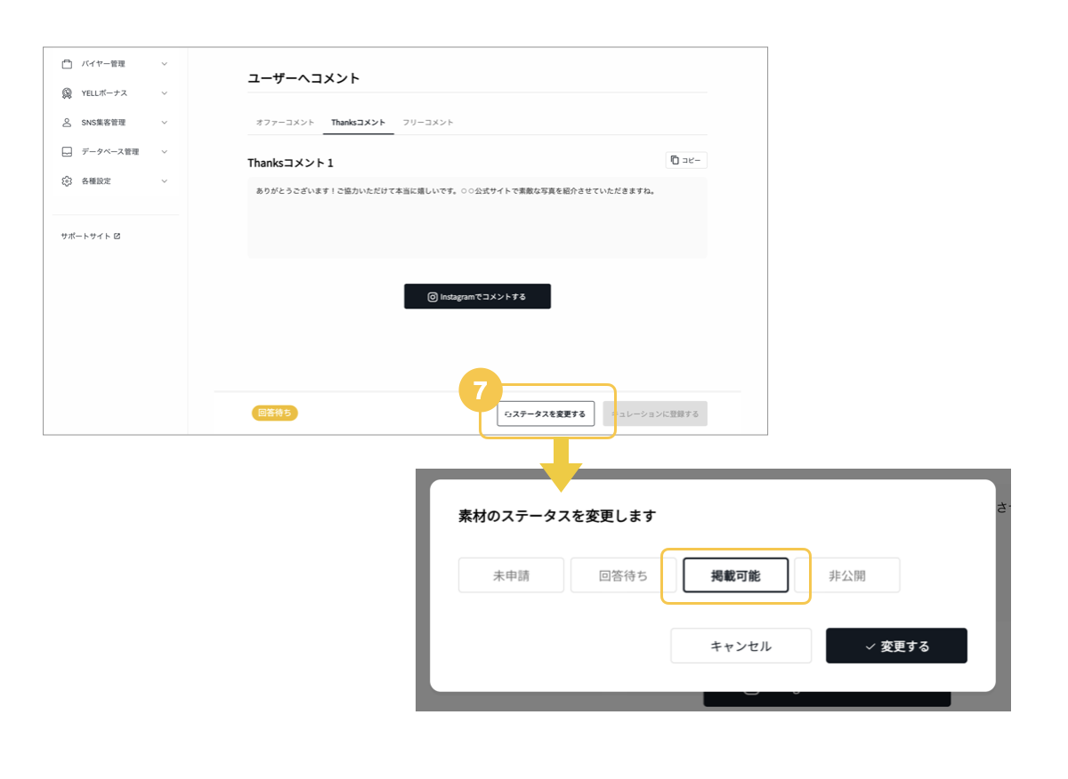 スクリーンショット 2024-06-24 15.32.09.png
