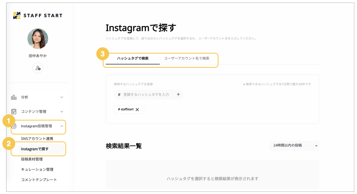 スクリーンショット 2024-11-26 16.10.51.png