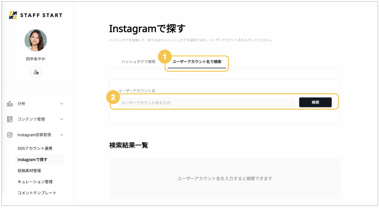 スクリーンショット 2024-11-26 16.26.37.png