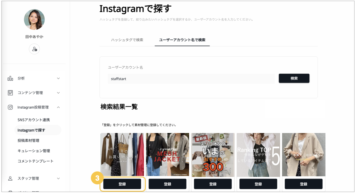 スクリーンショット 2024-11-26 16.27.12.png