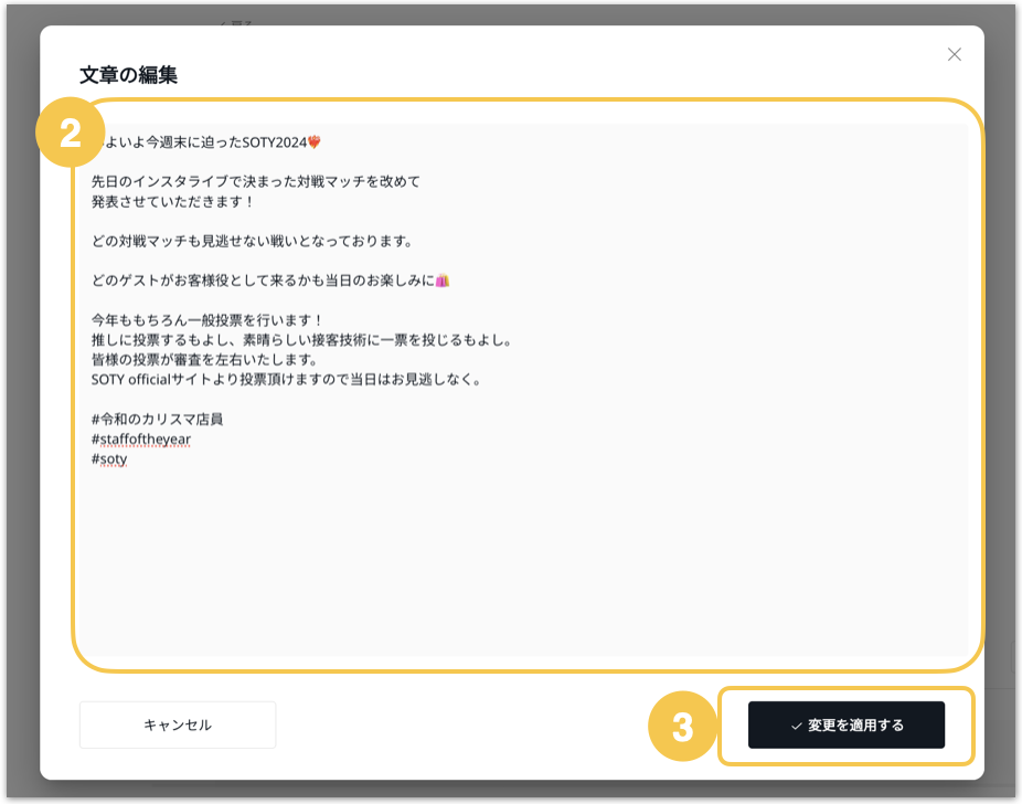 スクリーンショット 2025-04-10 22.47.45.png