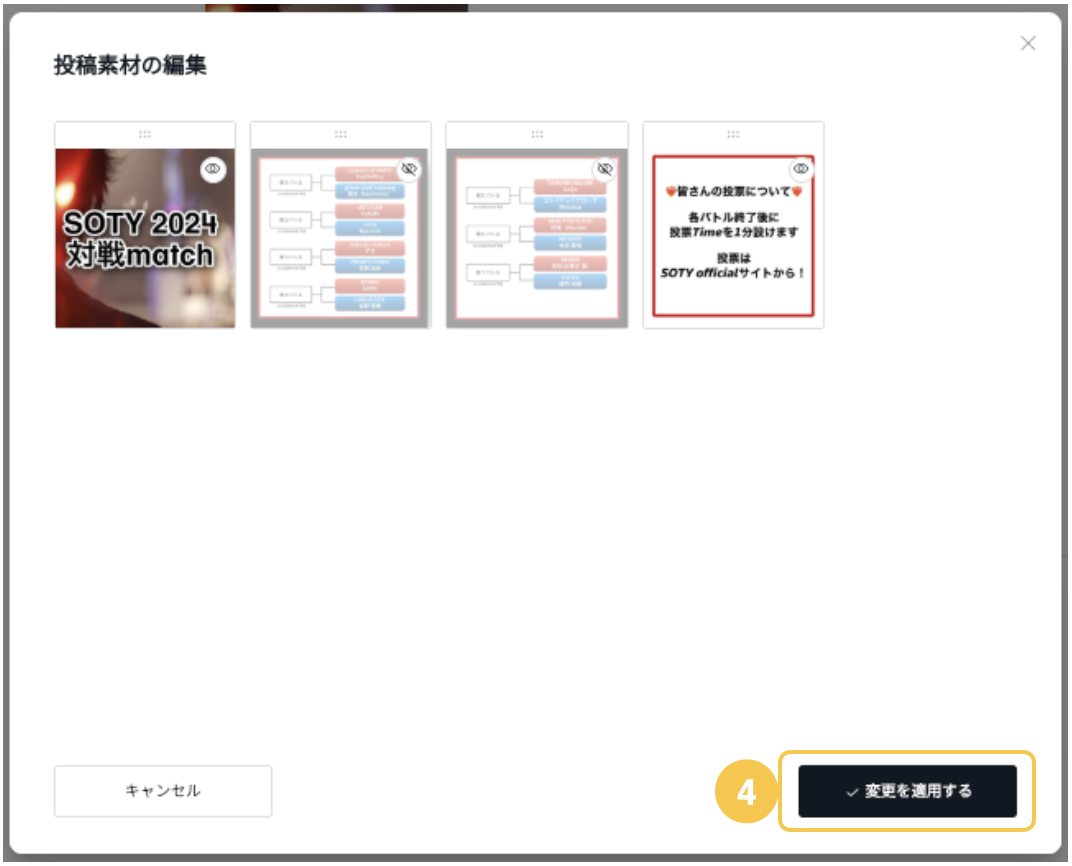 スクリーンショット 2025-04-10 22.58.38.png