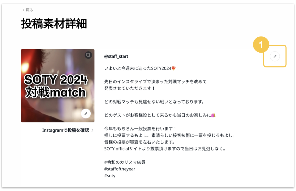 スクリーンショット 2025-04-10 22.47.31.png