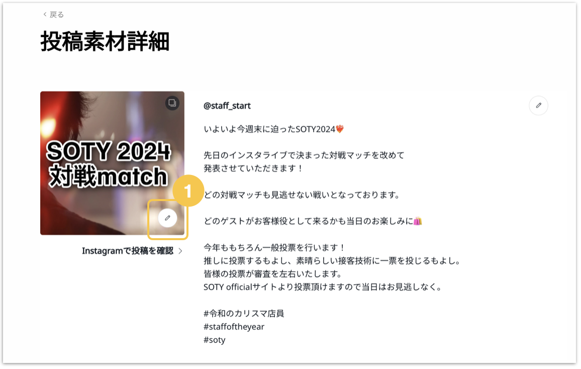 スクリーンショット 2025-04-10 22.58.05.png