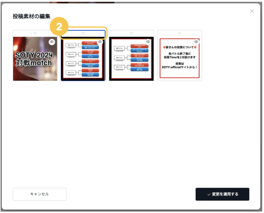 スクリーンショット 2025-04-10 22.58.17.png