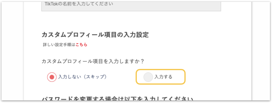 スクリーンショット 2025-09-09 20.59.00.png