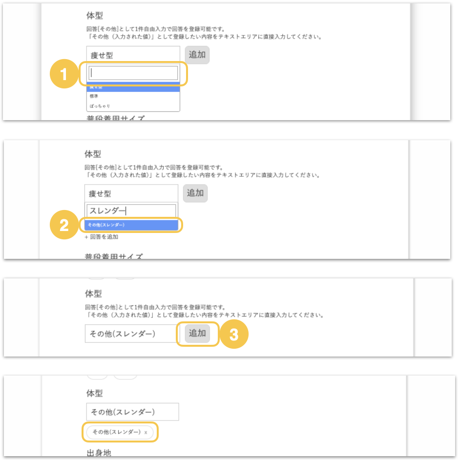 スクリーンショット 2025-09-09 20.59.38.png
