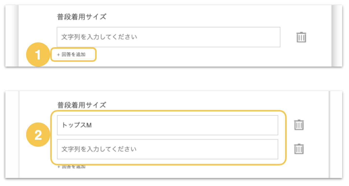 スクリーンショット 2025-09-09 21.16.32.png