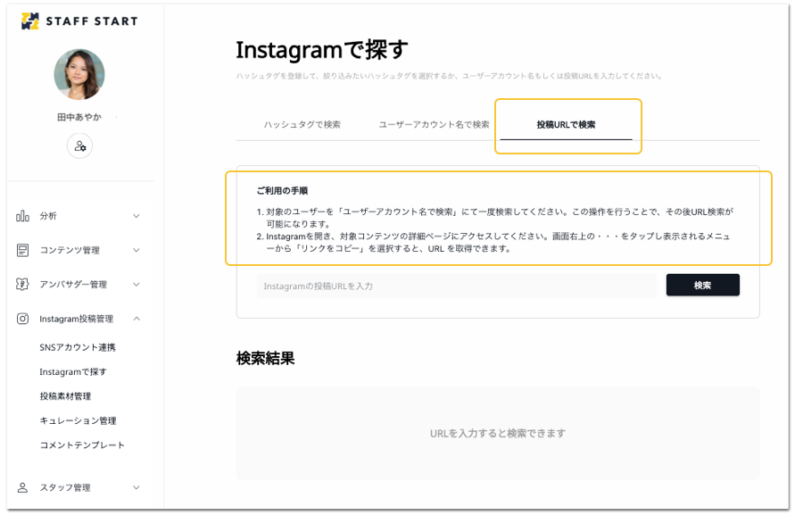 スクリーンショット 2025-10-16 9.58.10.png