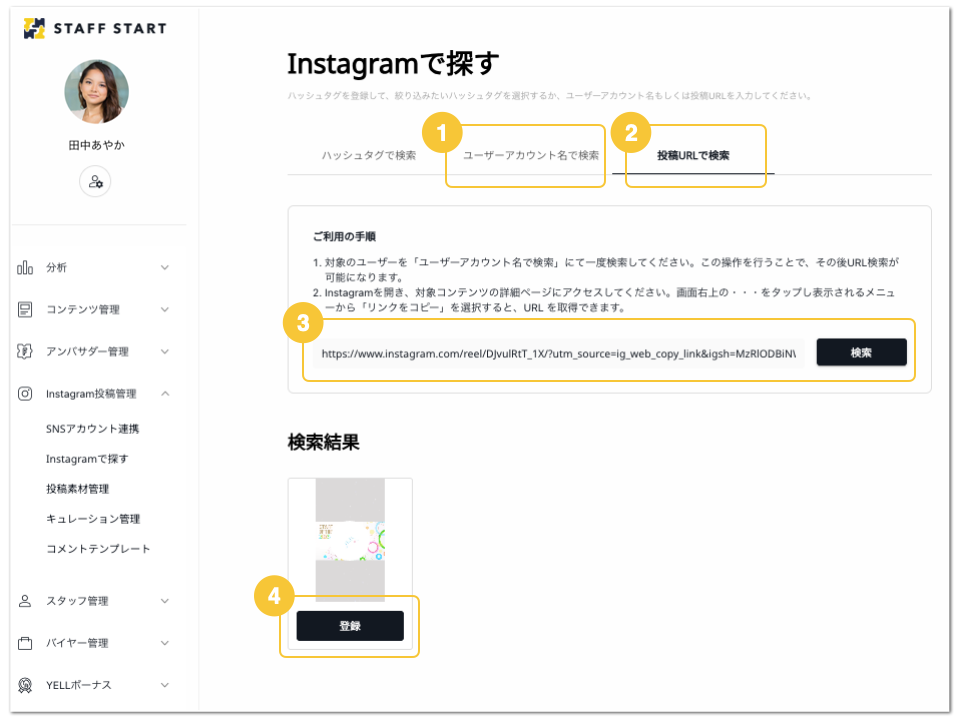 スクリーンショット 2025-10-16 10.07.34.png